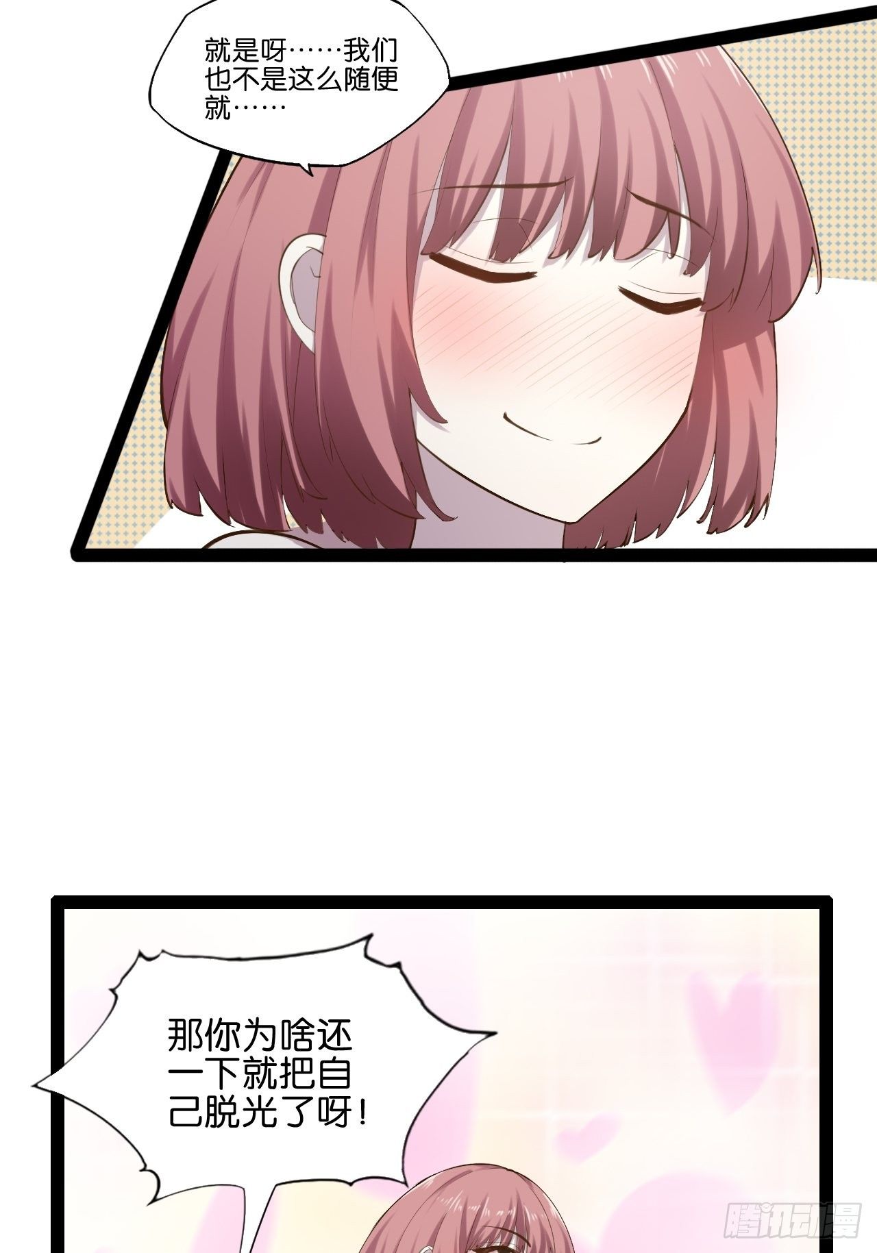 14.争奇斗艳20
