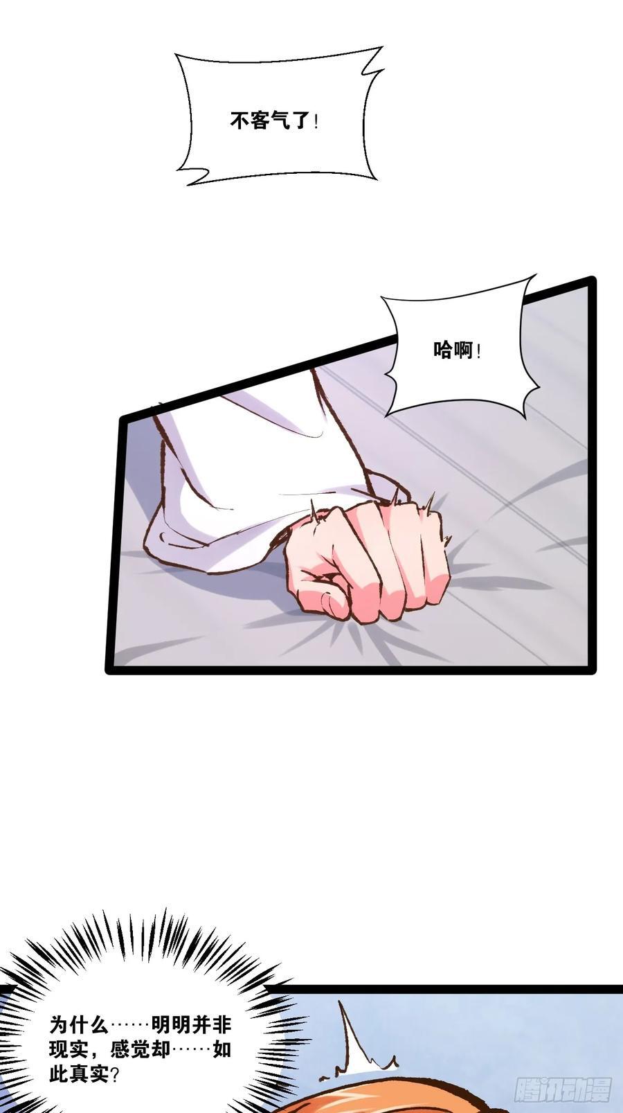 106.融冰之拥44