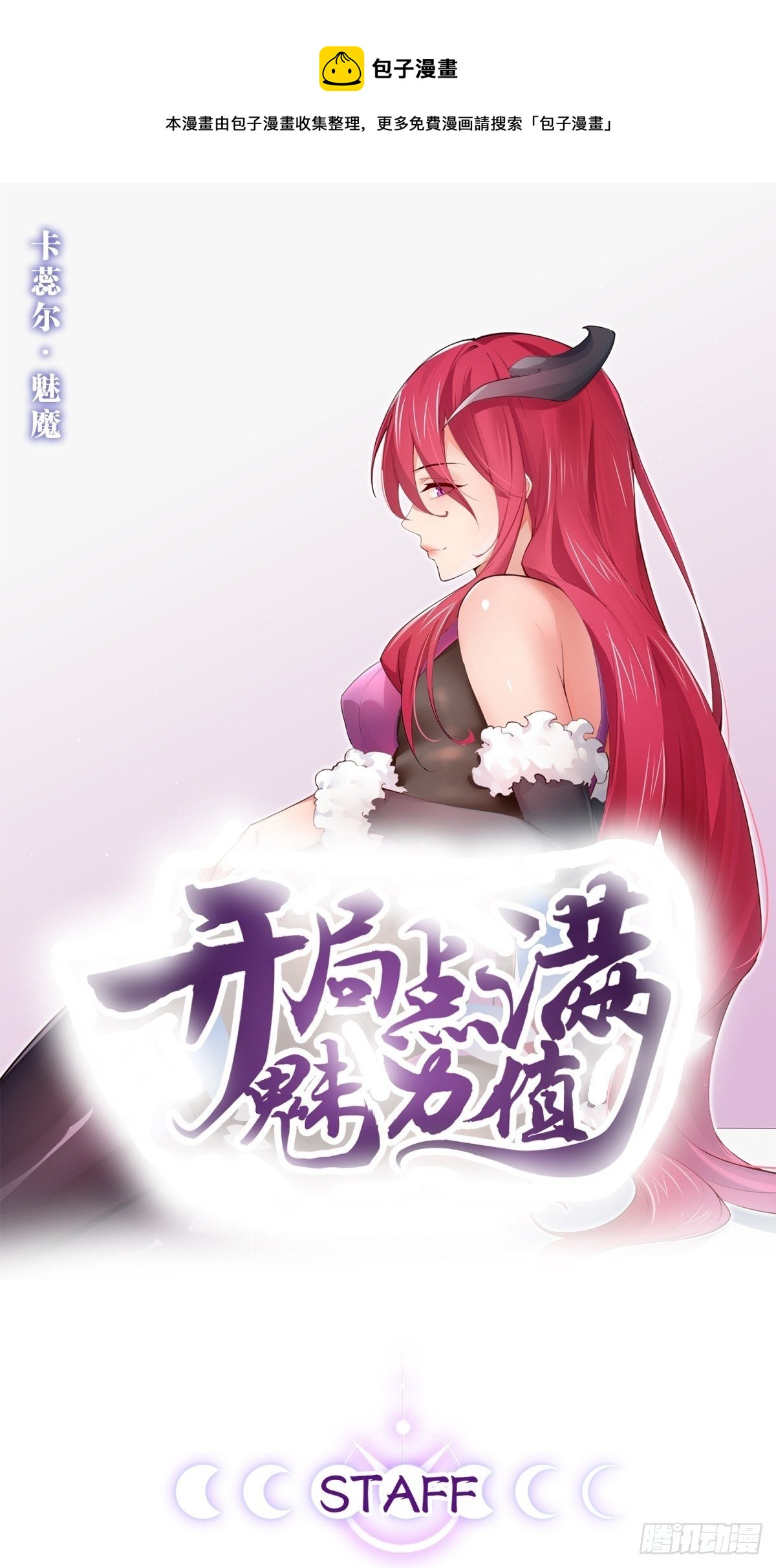 26.魔王封印0