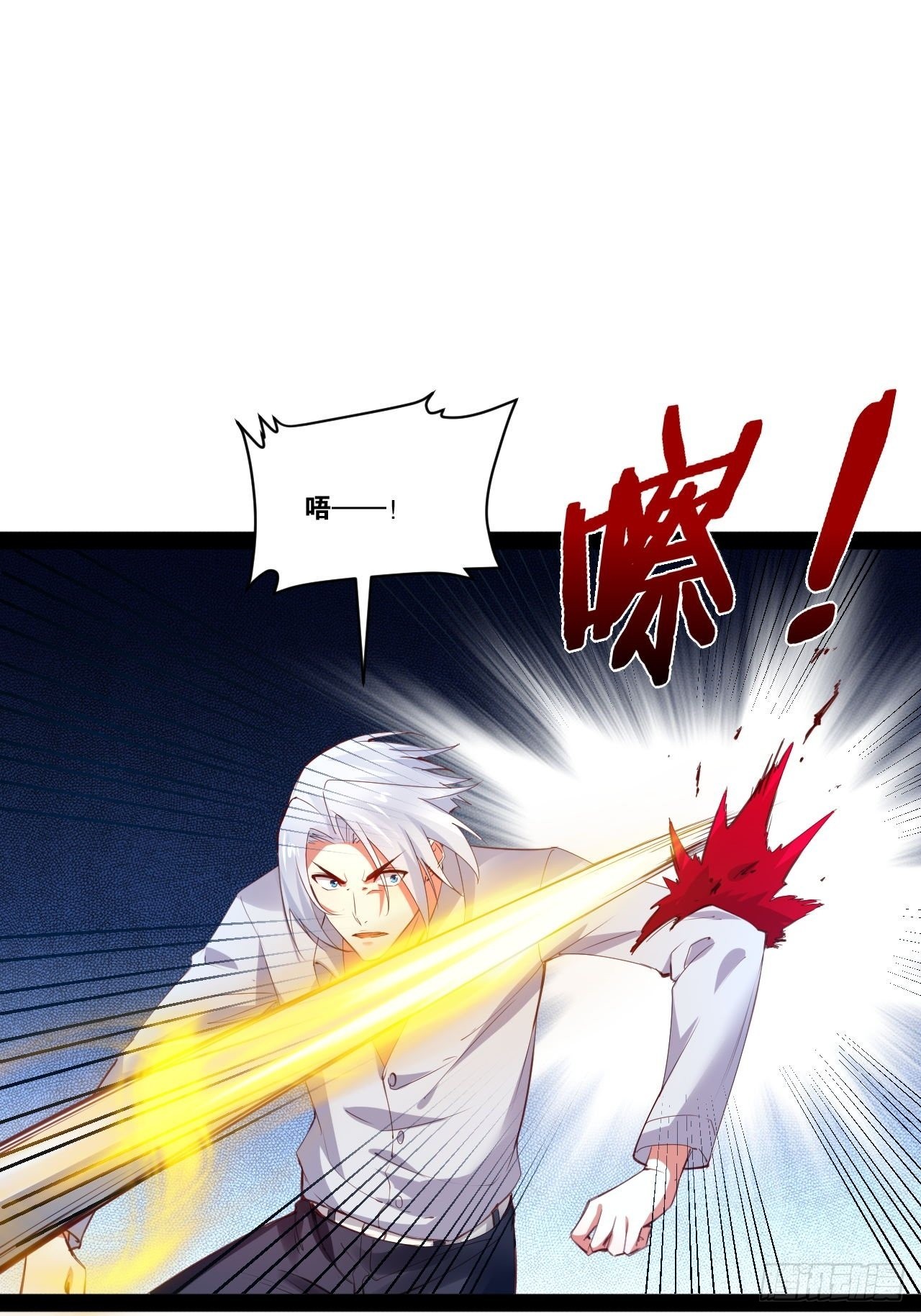 47.破碎荣耀6