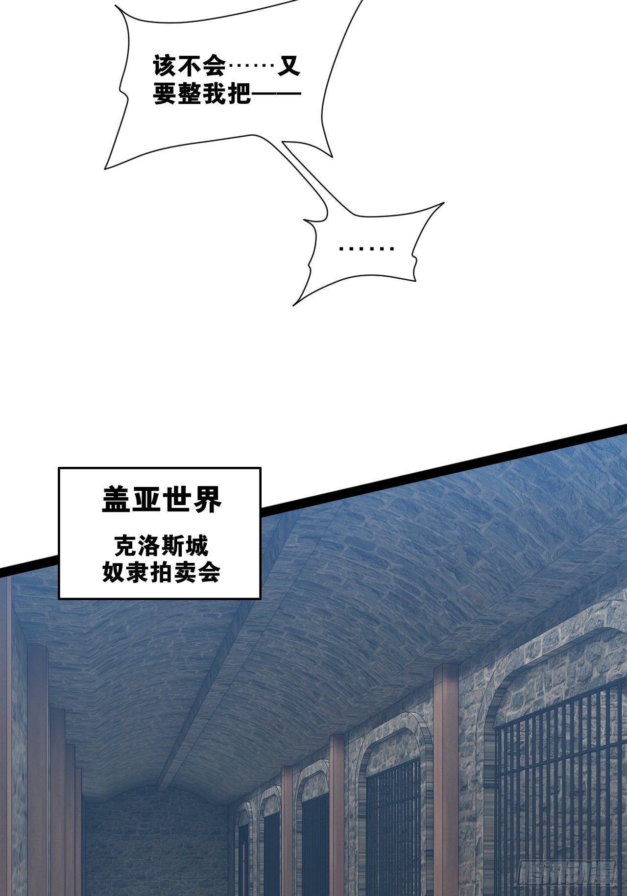 24.奴隶魅魔31