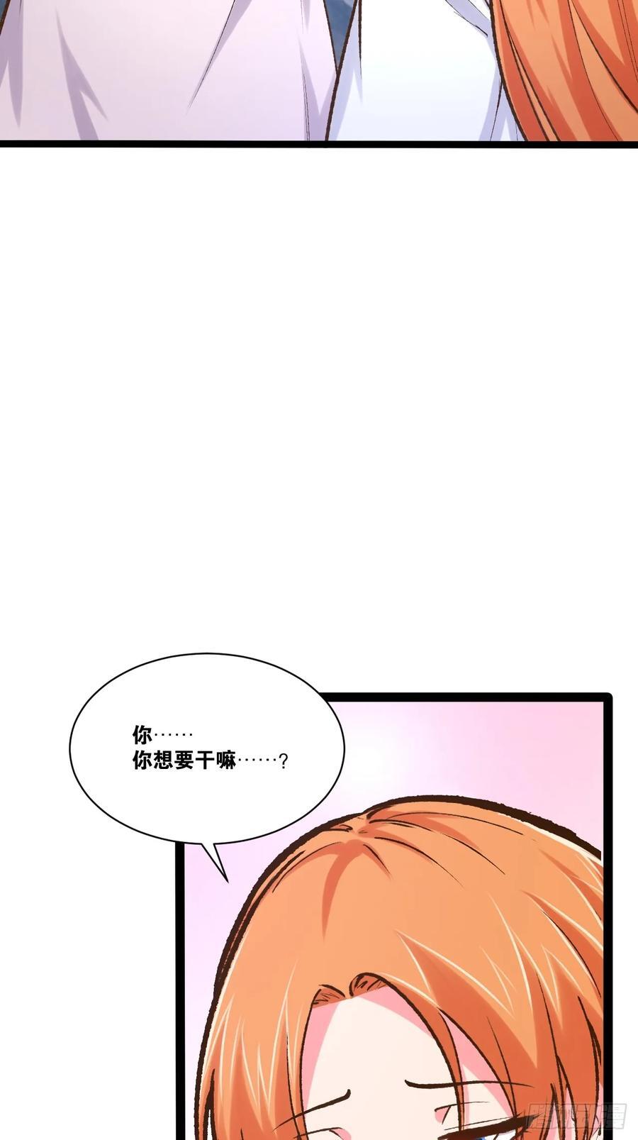 106.融冰之拥16
