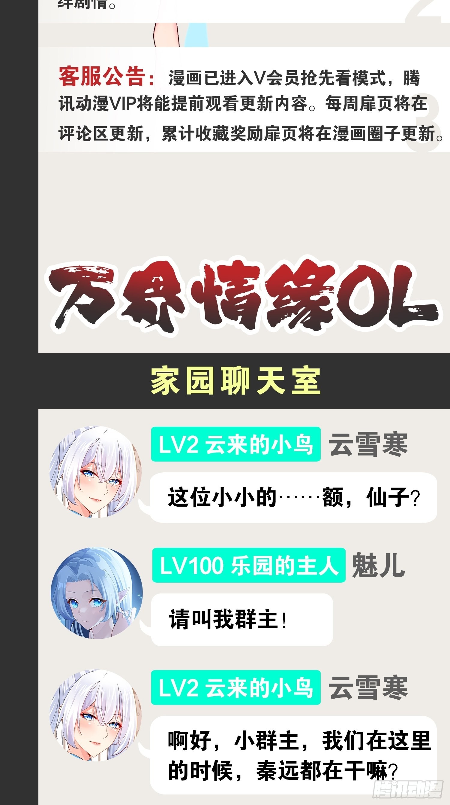 36.恶魔诱惑51