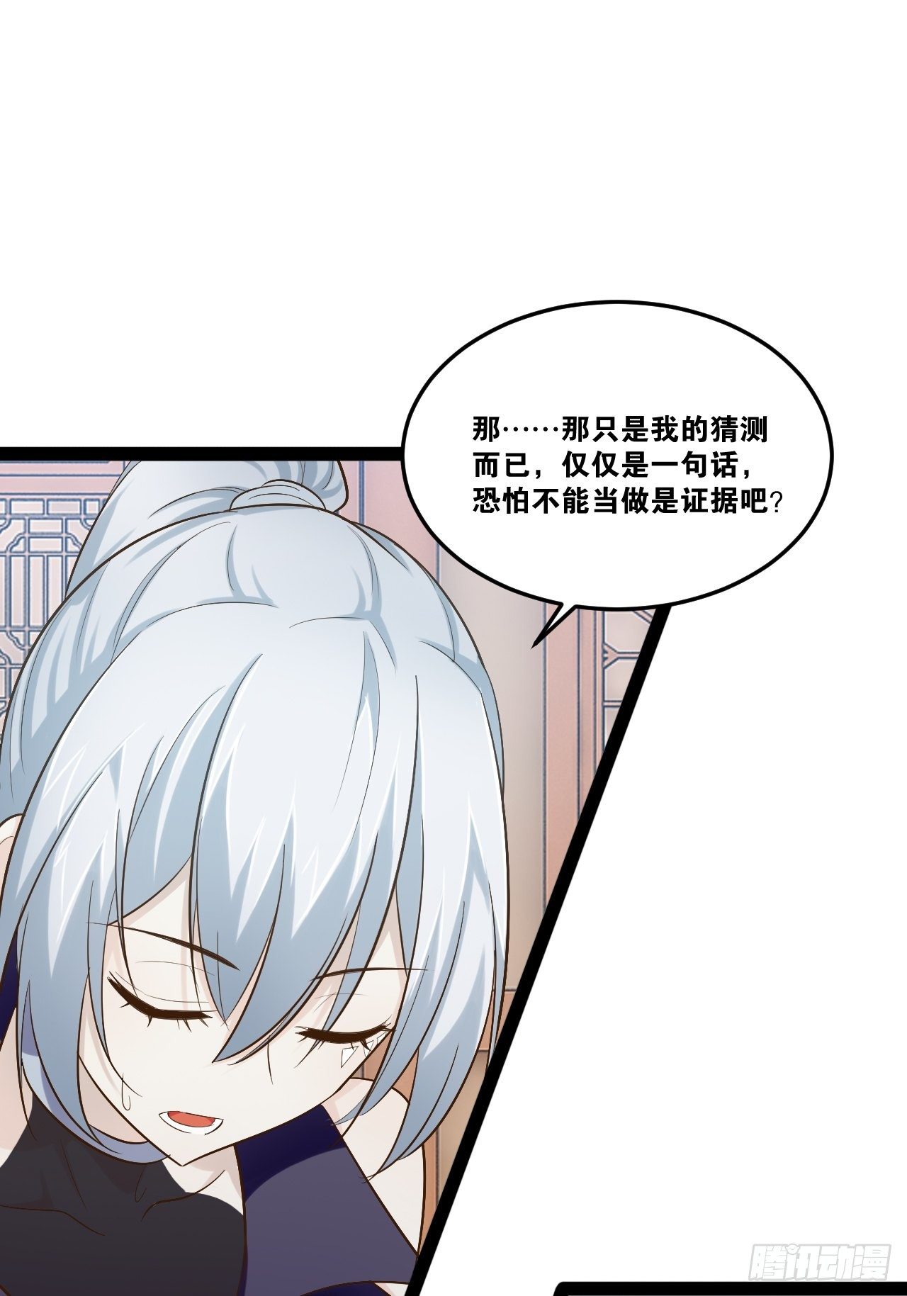 19.春毒难耐14