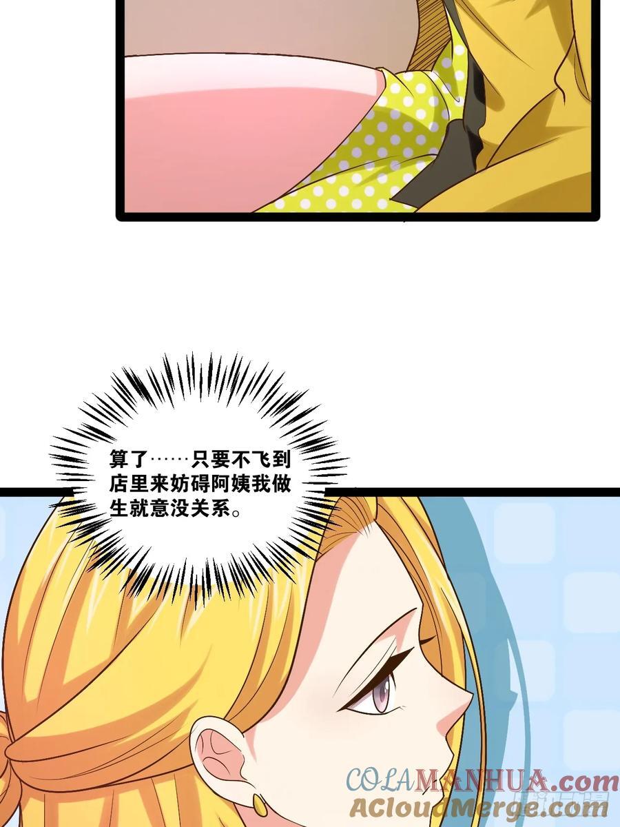 99.逃亡时间6