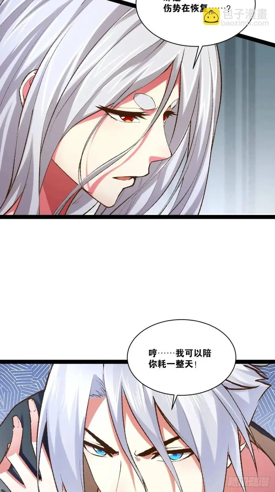 114.阴神重现53