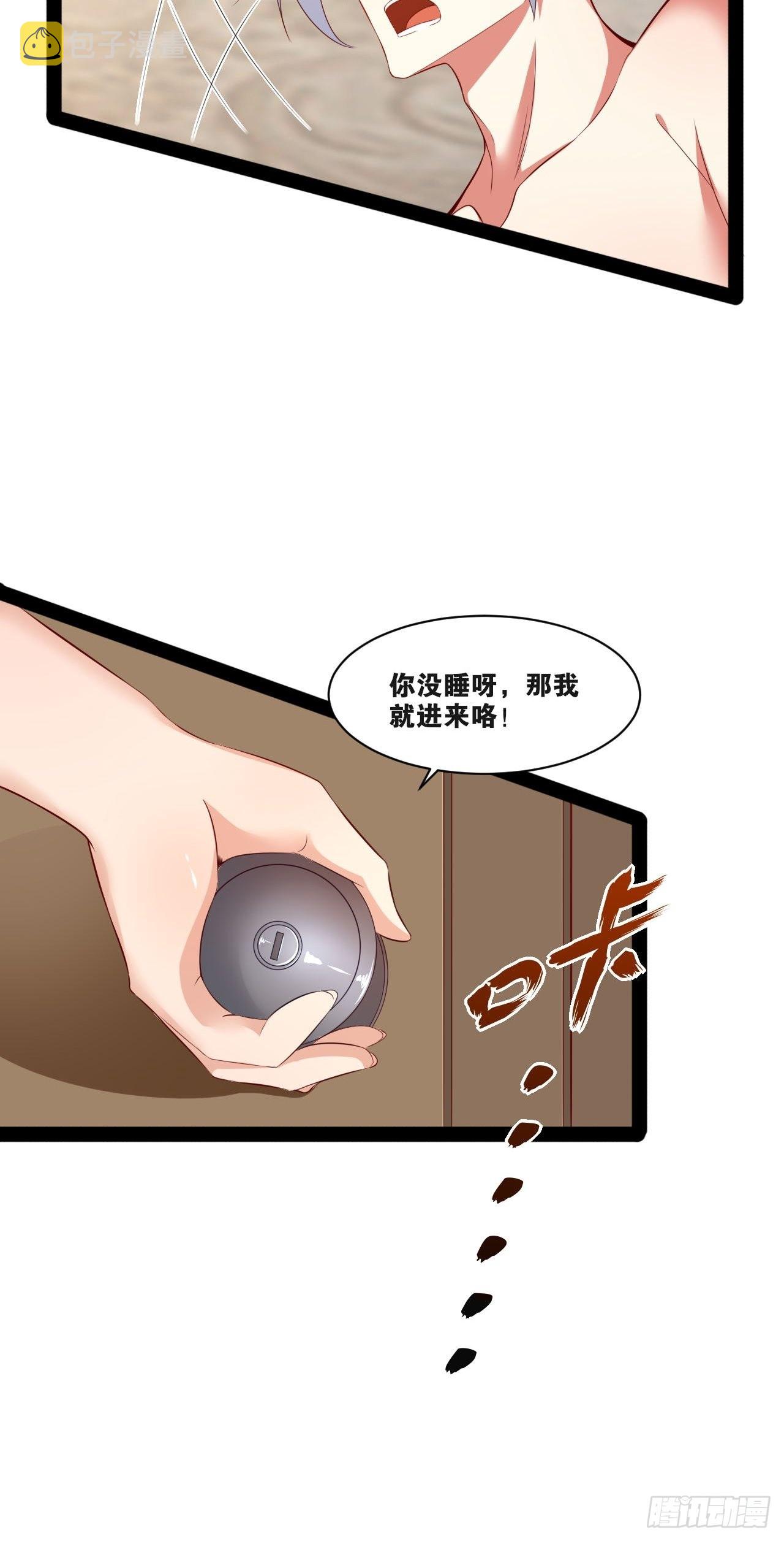 35.史莱姆浴33