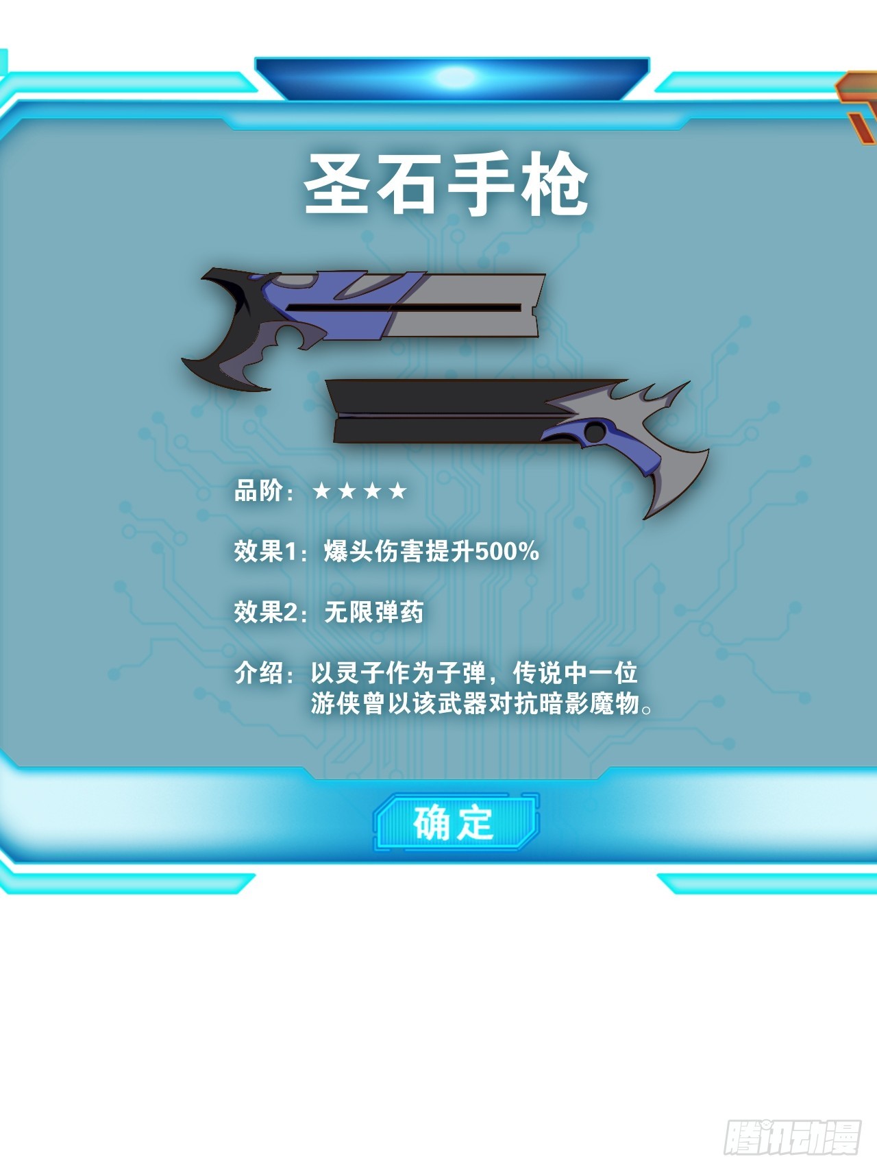 59.十连香槟48