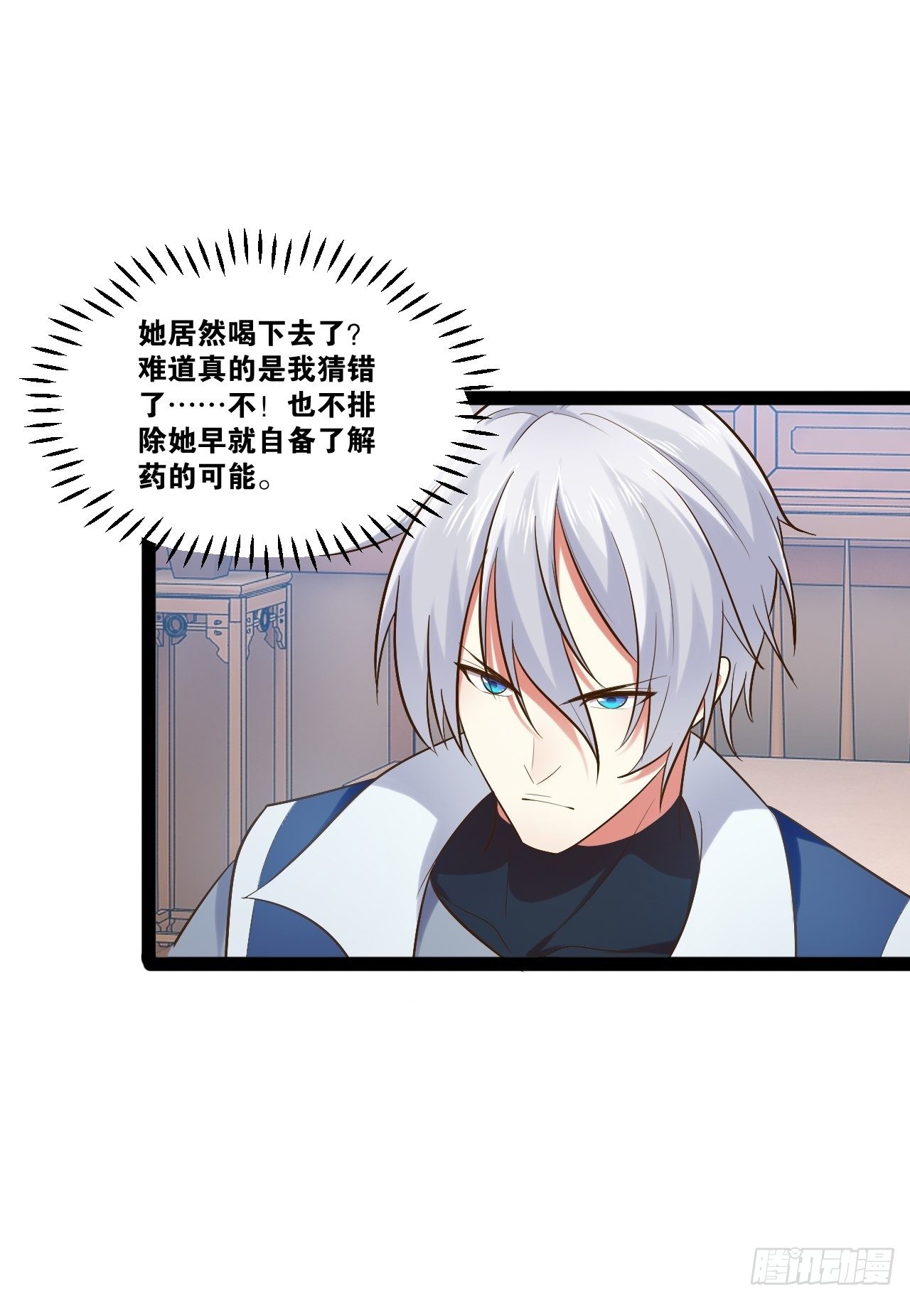 19.春毒难耐20