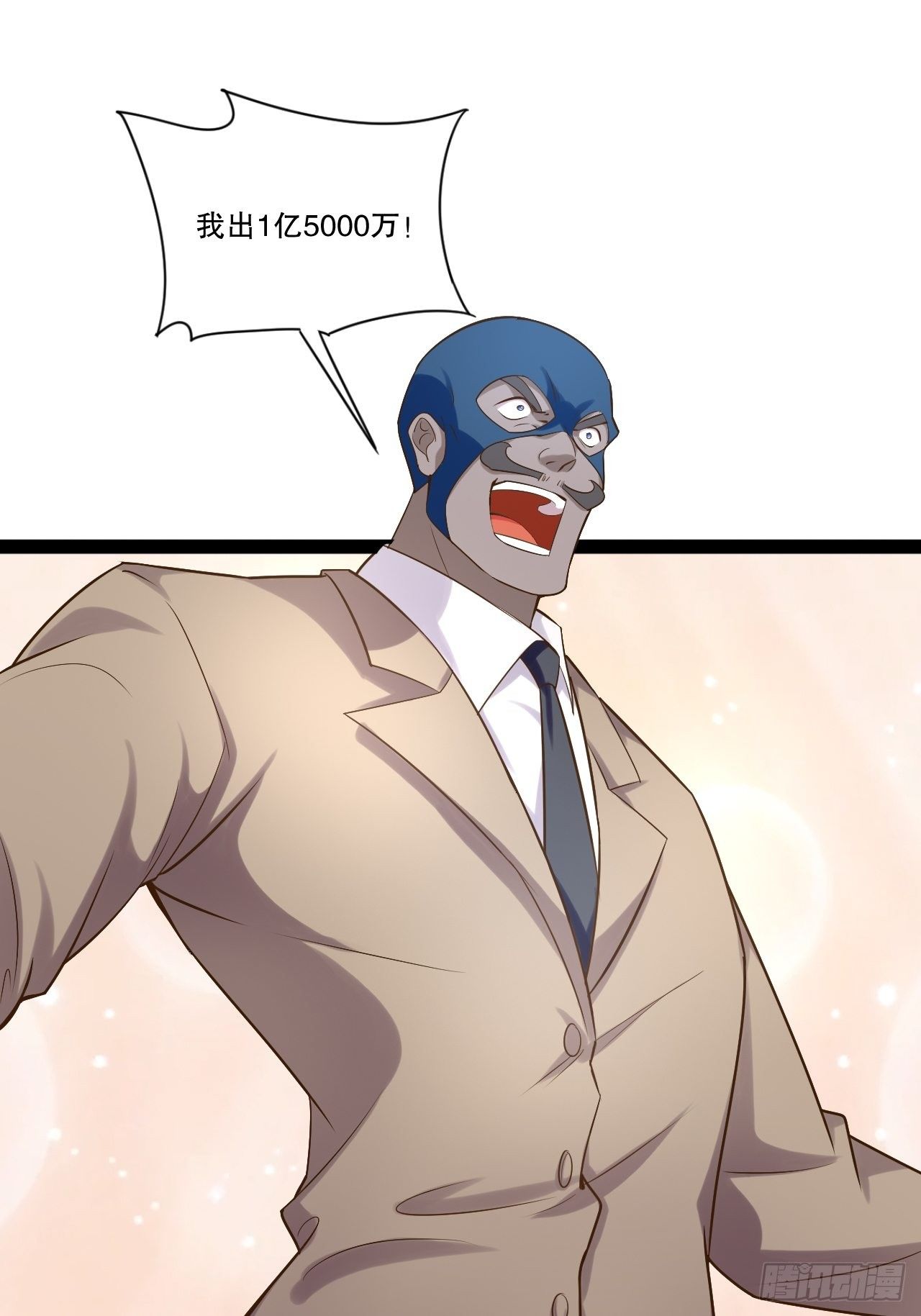 25.打包拍卖46
