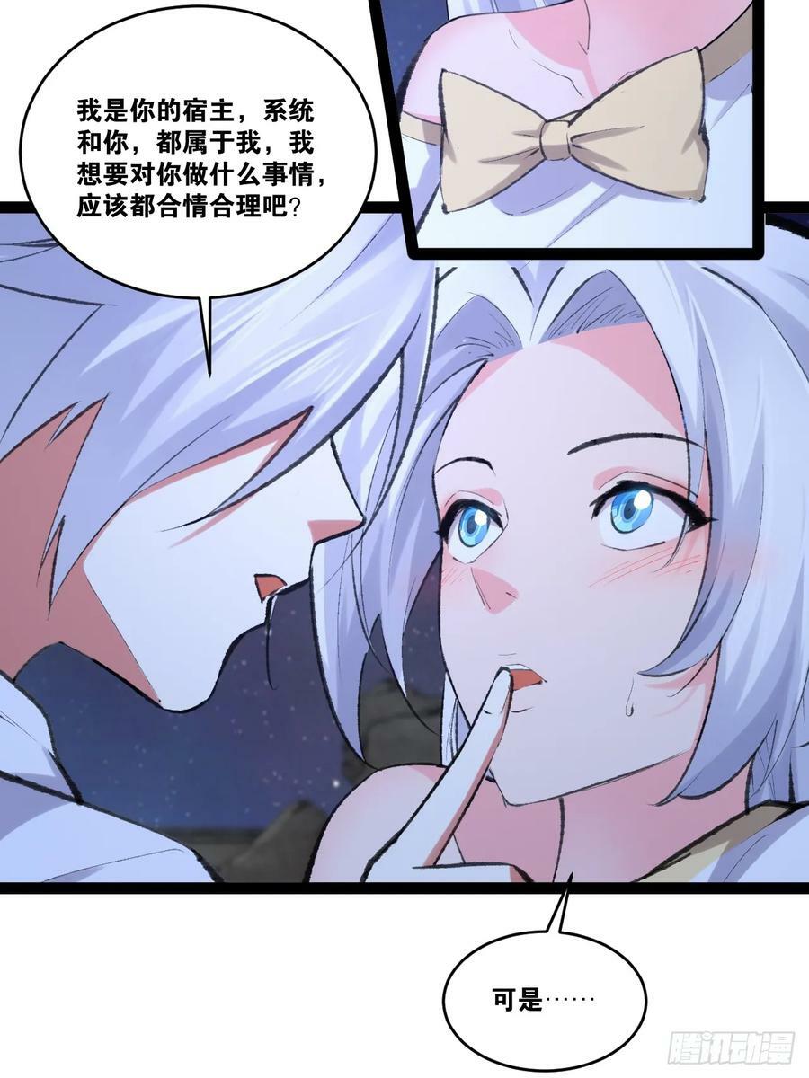77.点数泄漏50