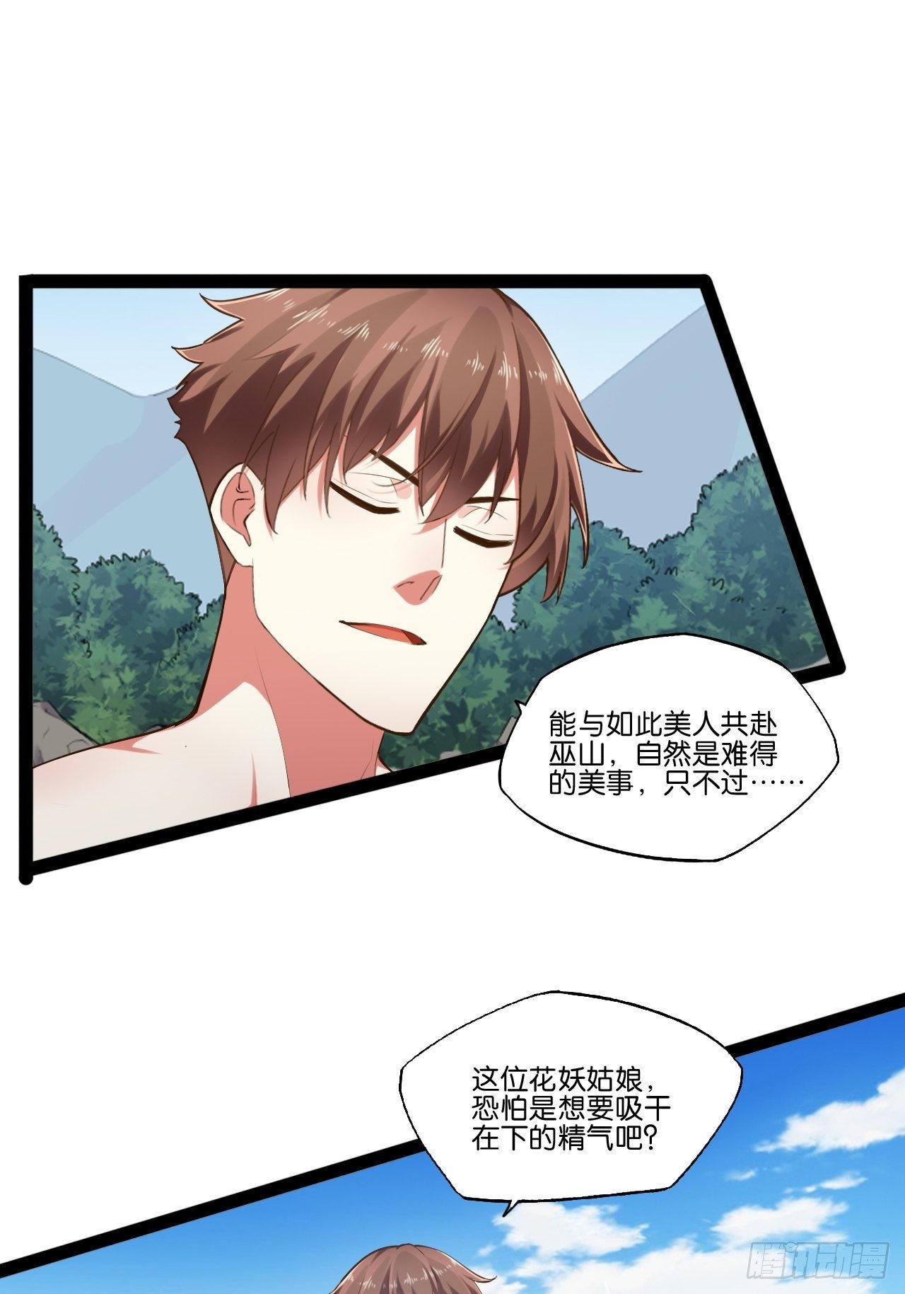 14.争奇斗艳31
