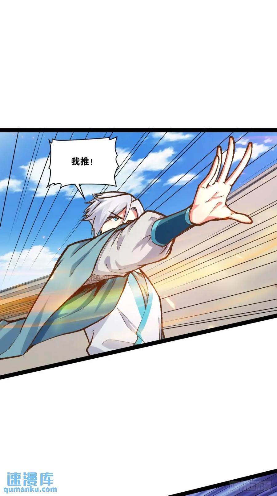 108.临阵倒戈13