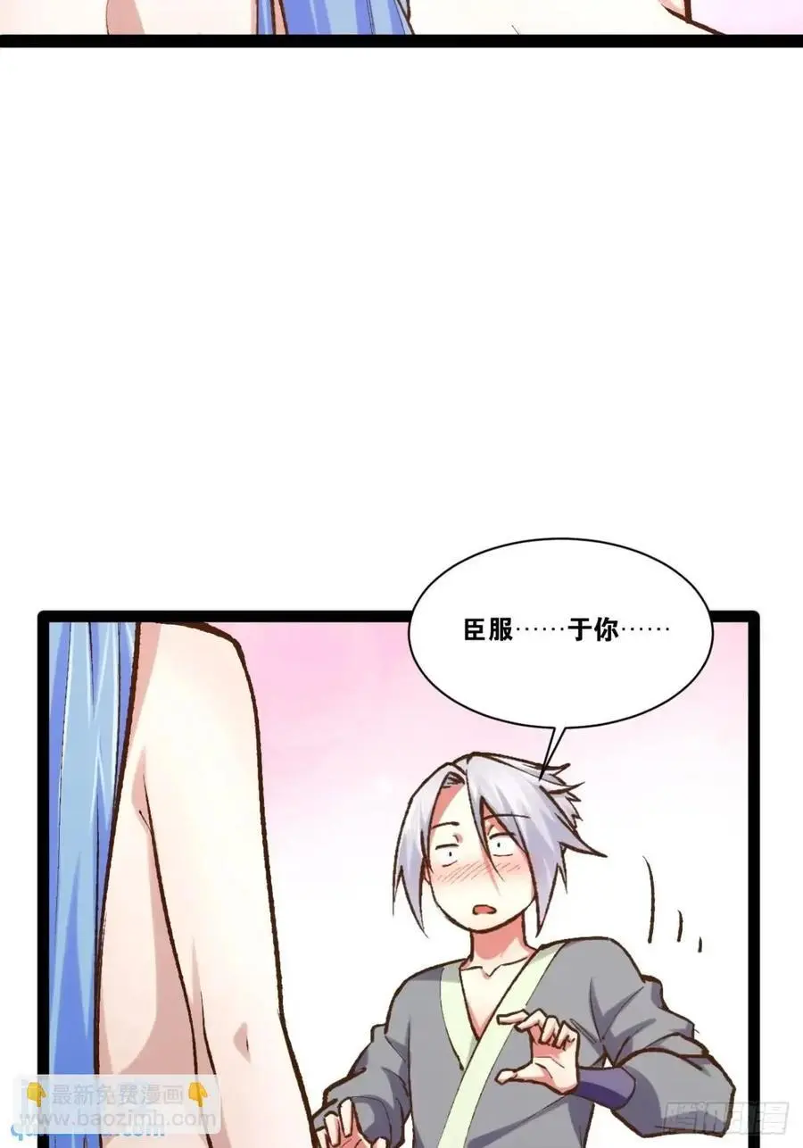 111.四季轮战23