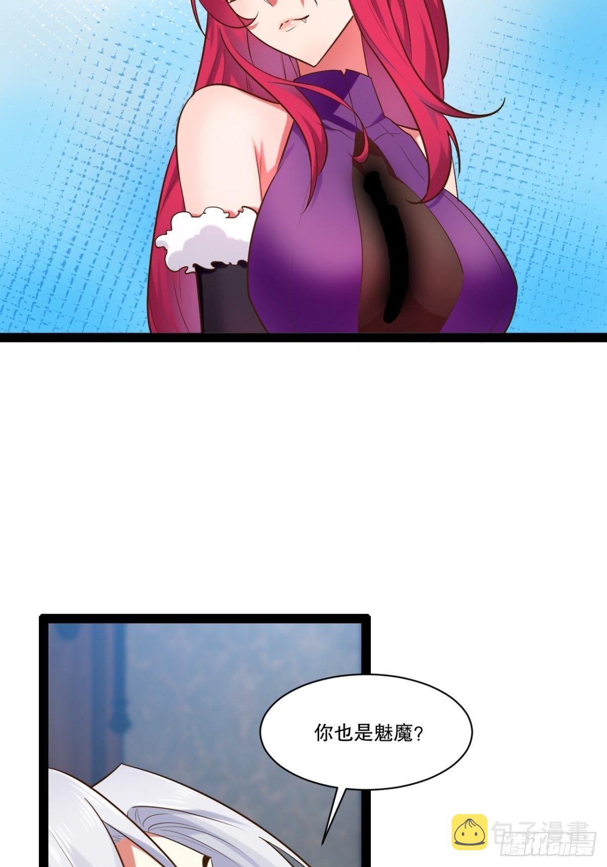 26.魔王封印27
