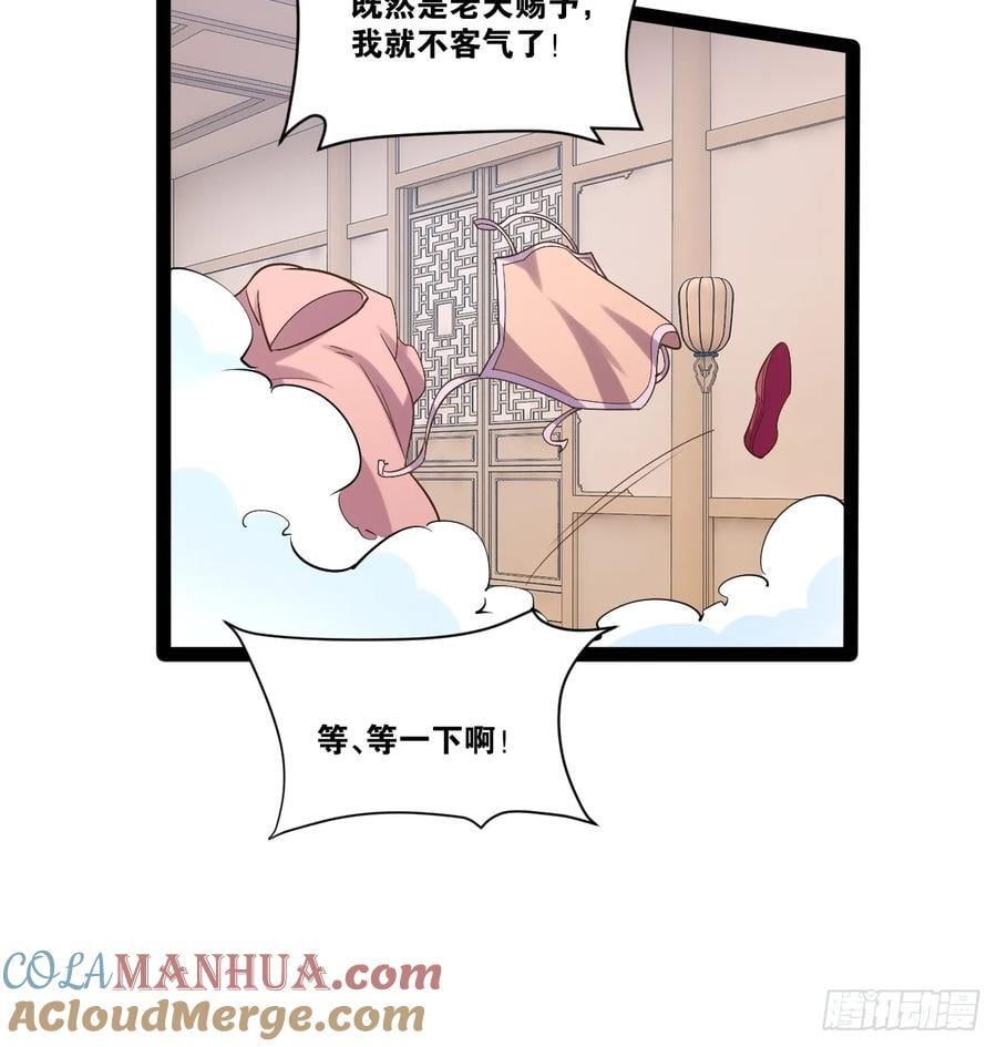 102.一手情报24