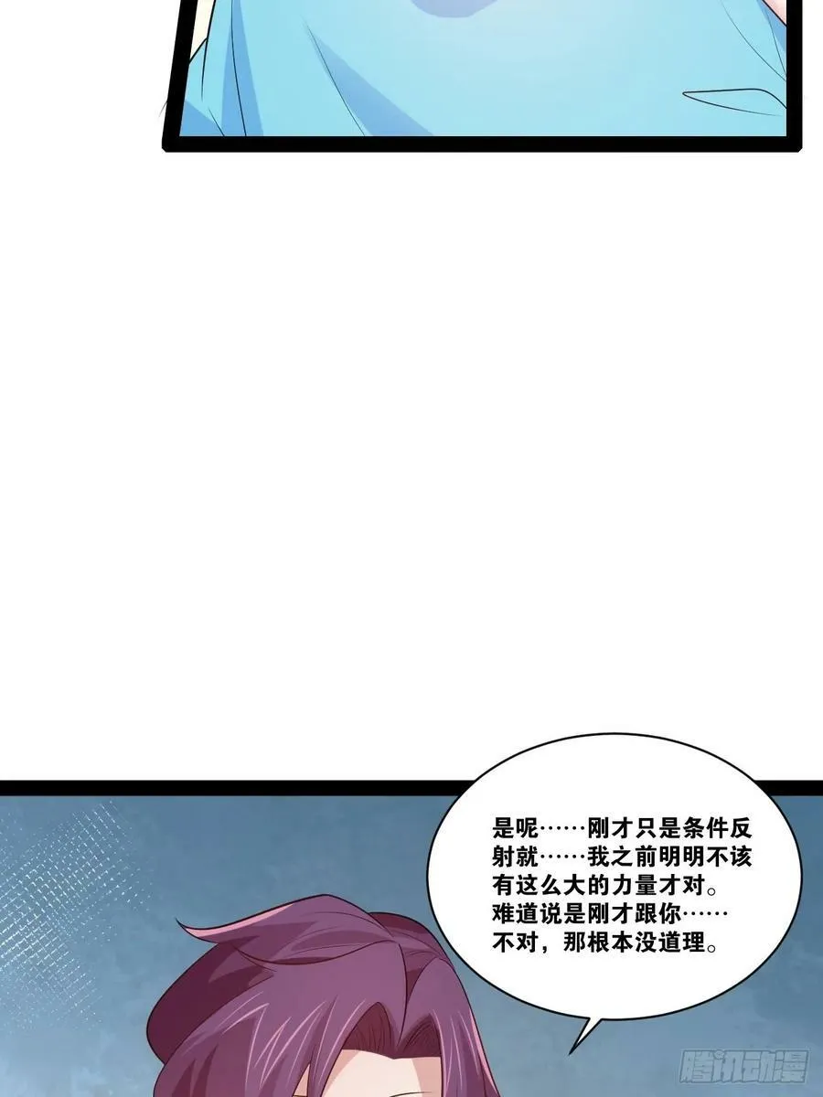 57.丧尸改造11