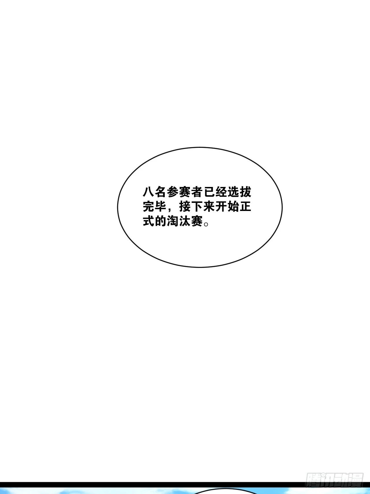 88.天下无衣61