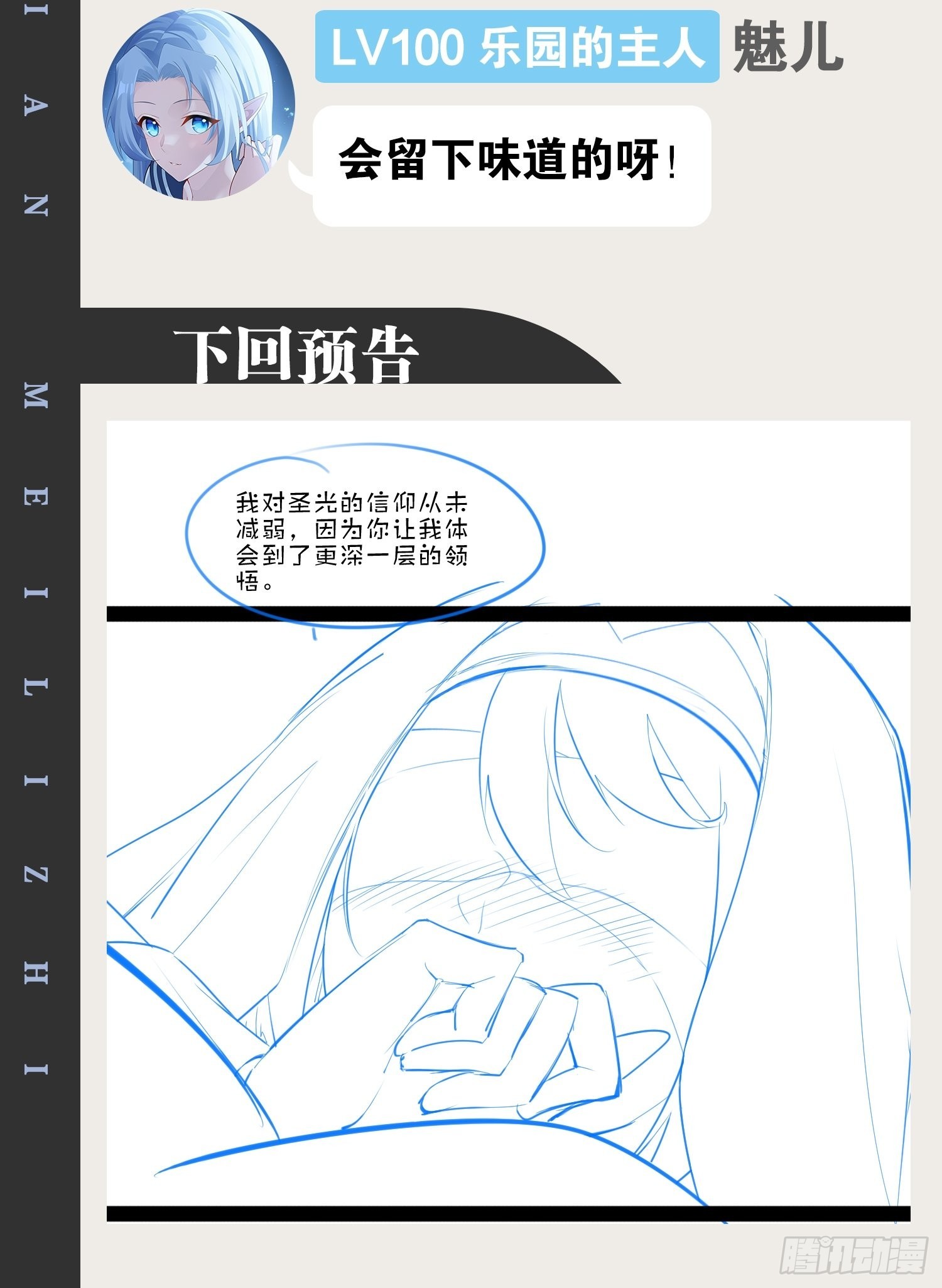41.打包带走53