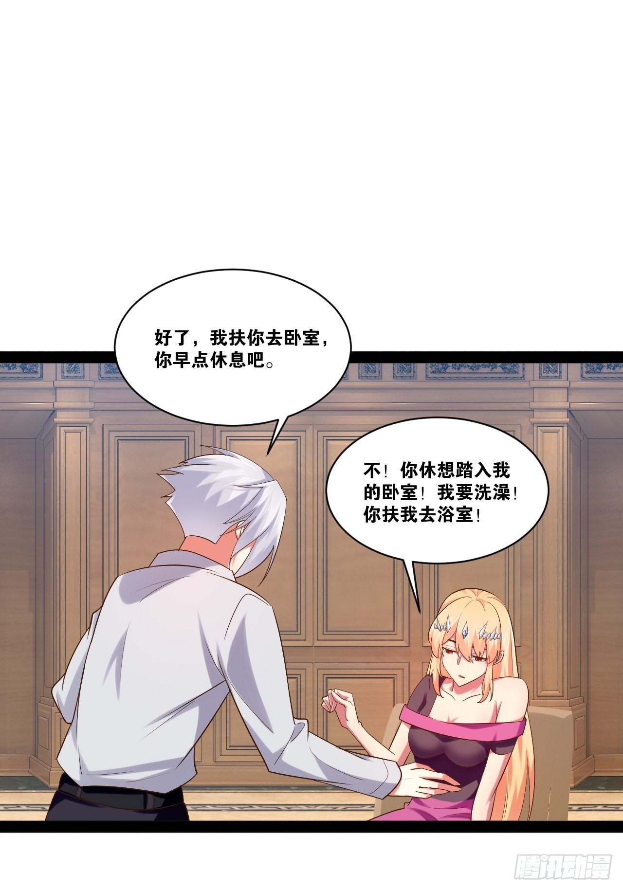 48.征服圣光14
