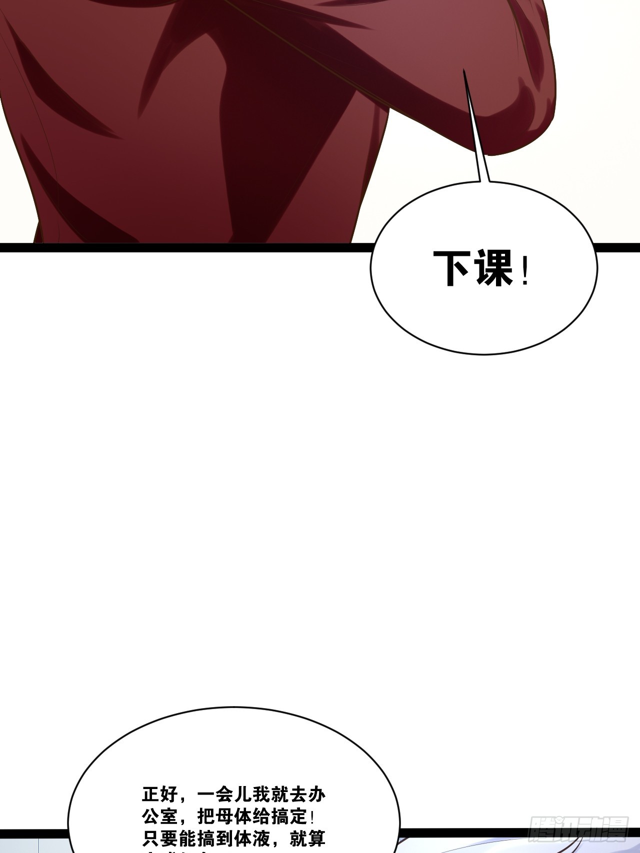 67.数学天才23