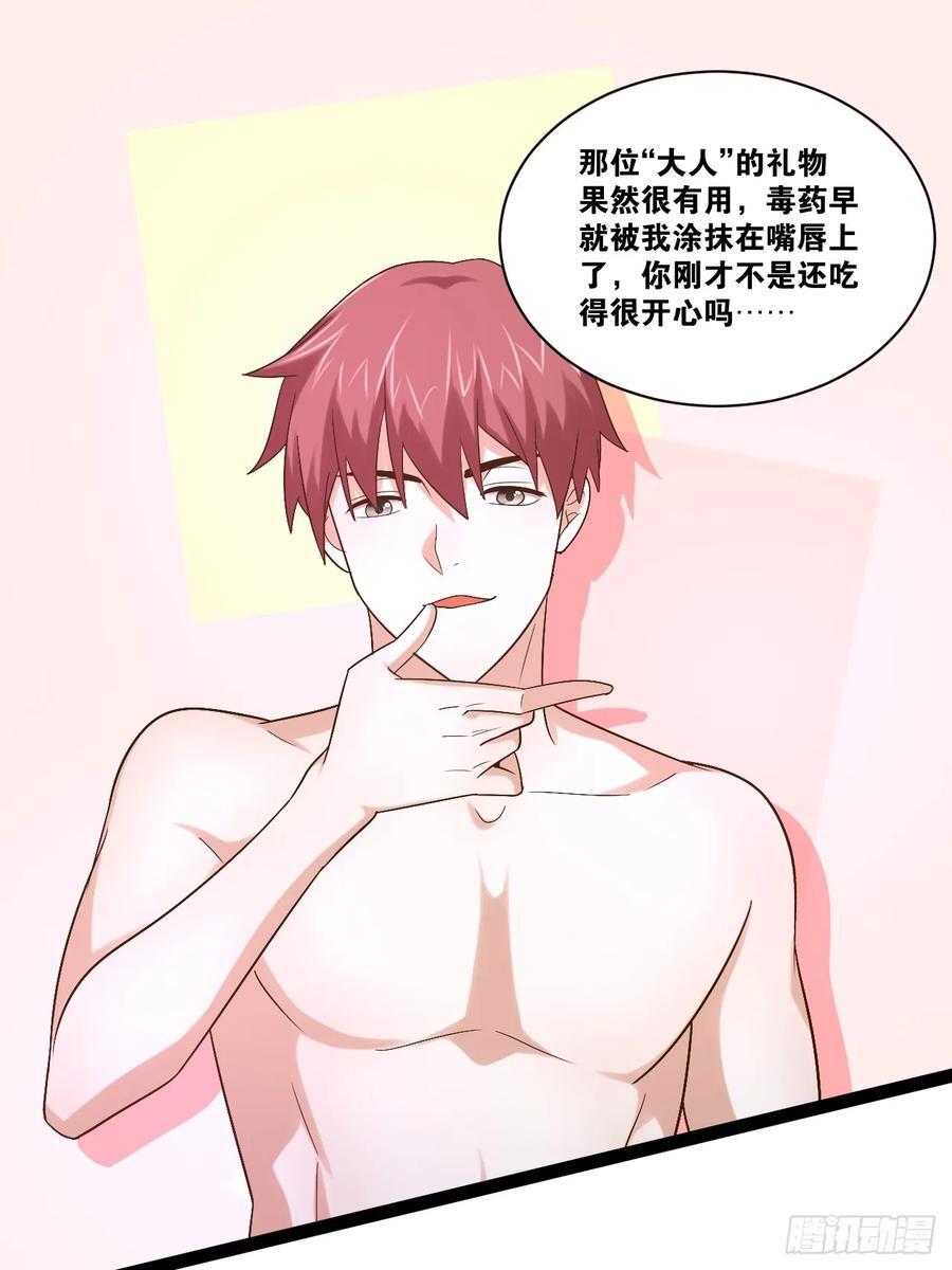 99.逃亡时间20