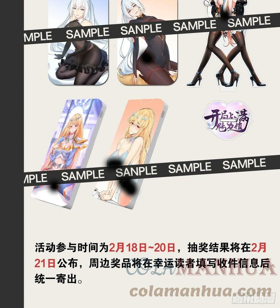 75.救世之人75