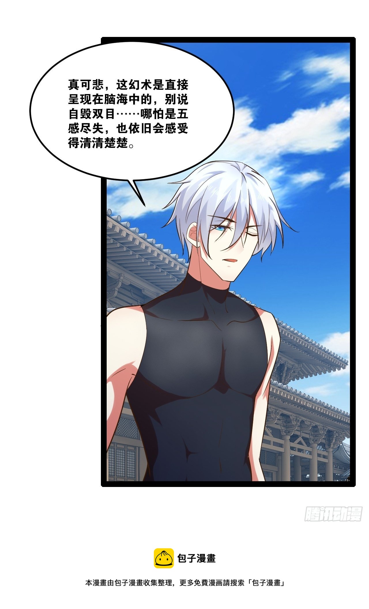 22.今朝有酒8
