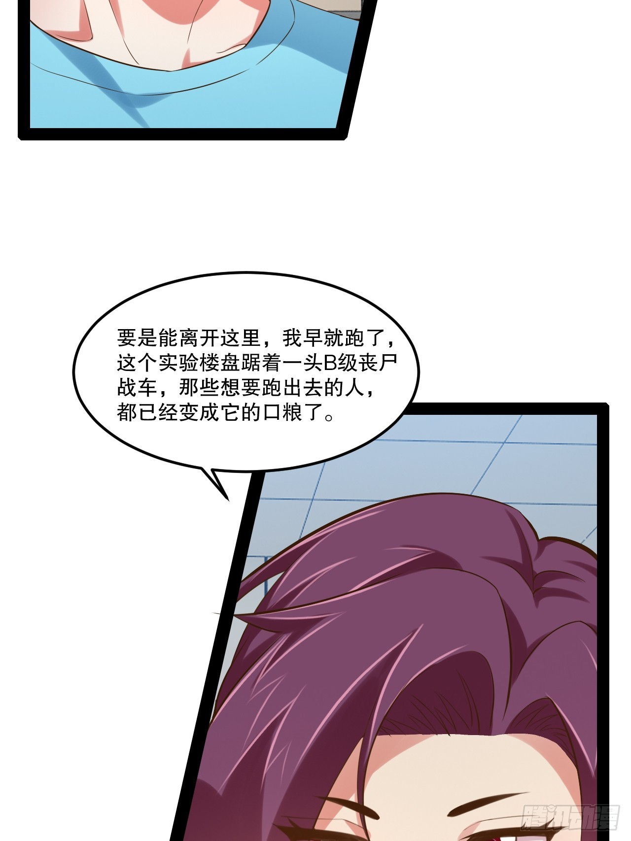 63.姐妹阋墙12