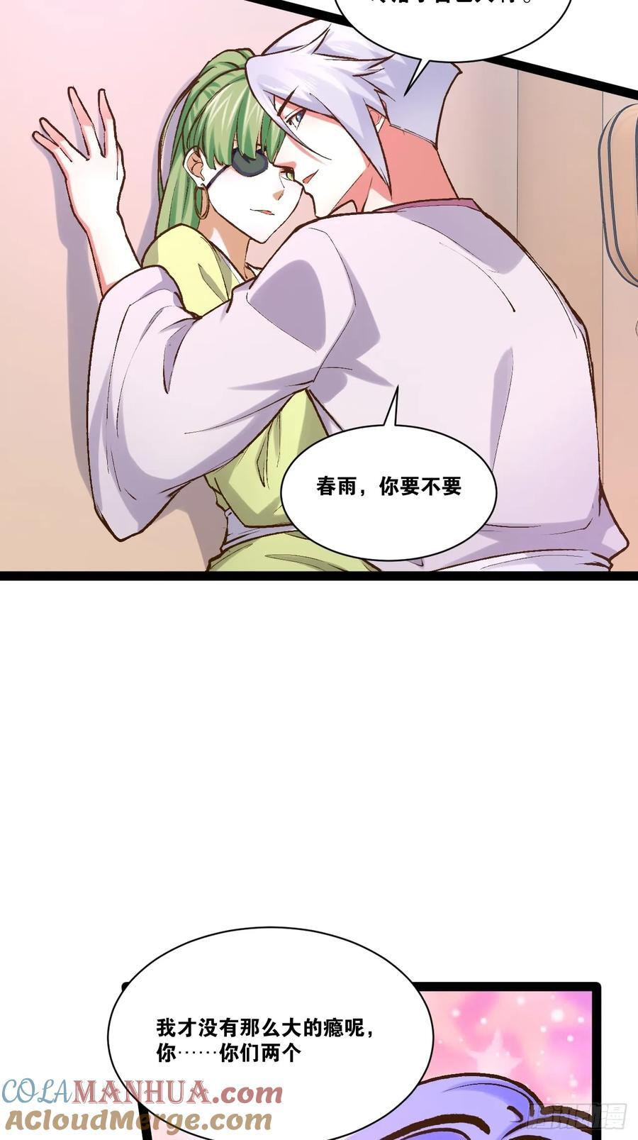 103.旁敲侧击3