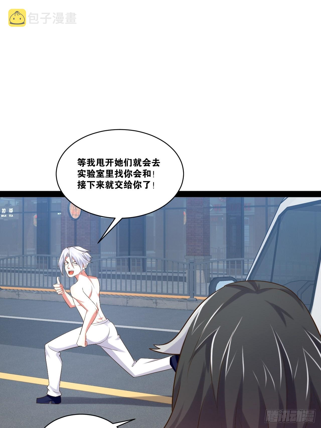 58.超级战衣65