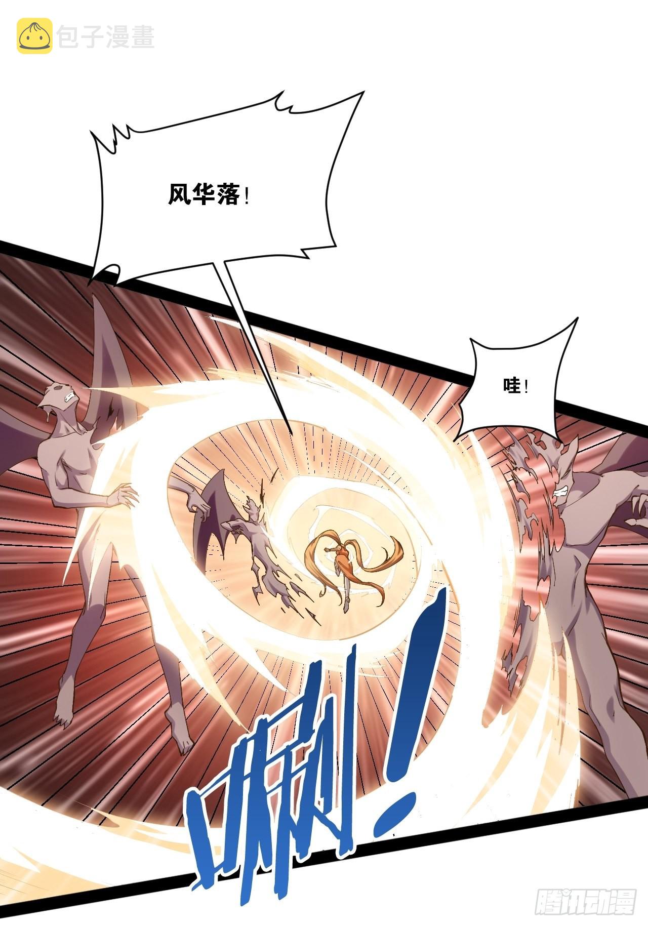 50.圣光七贤26