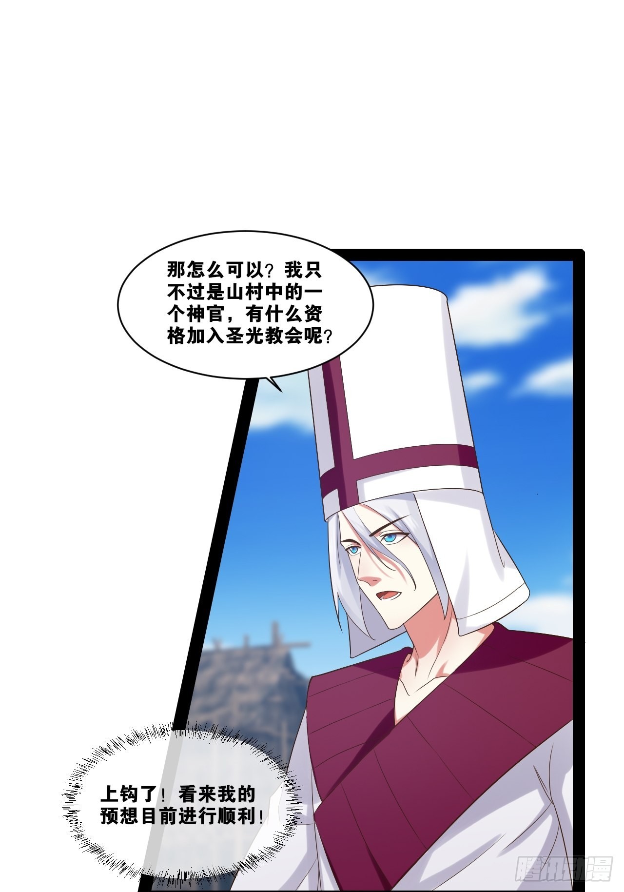 33.鸡债血偿26