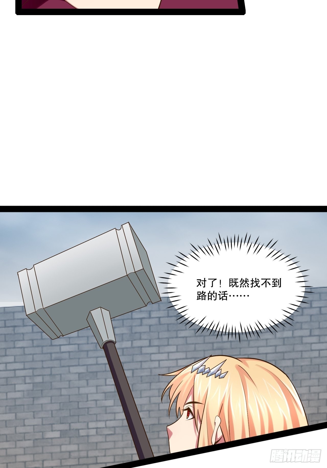 30.攻略女王46