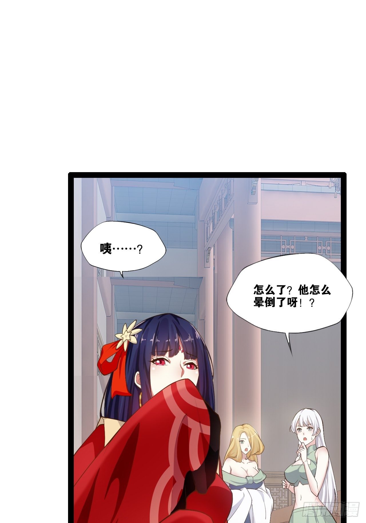 4.当龟公咯2