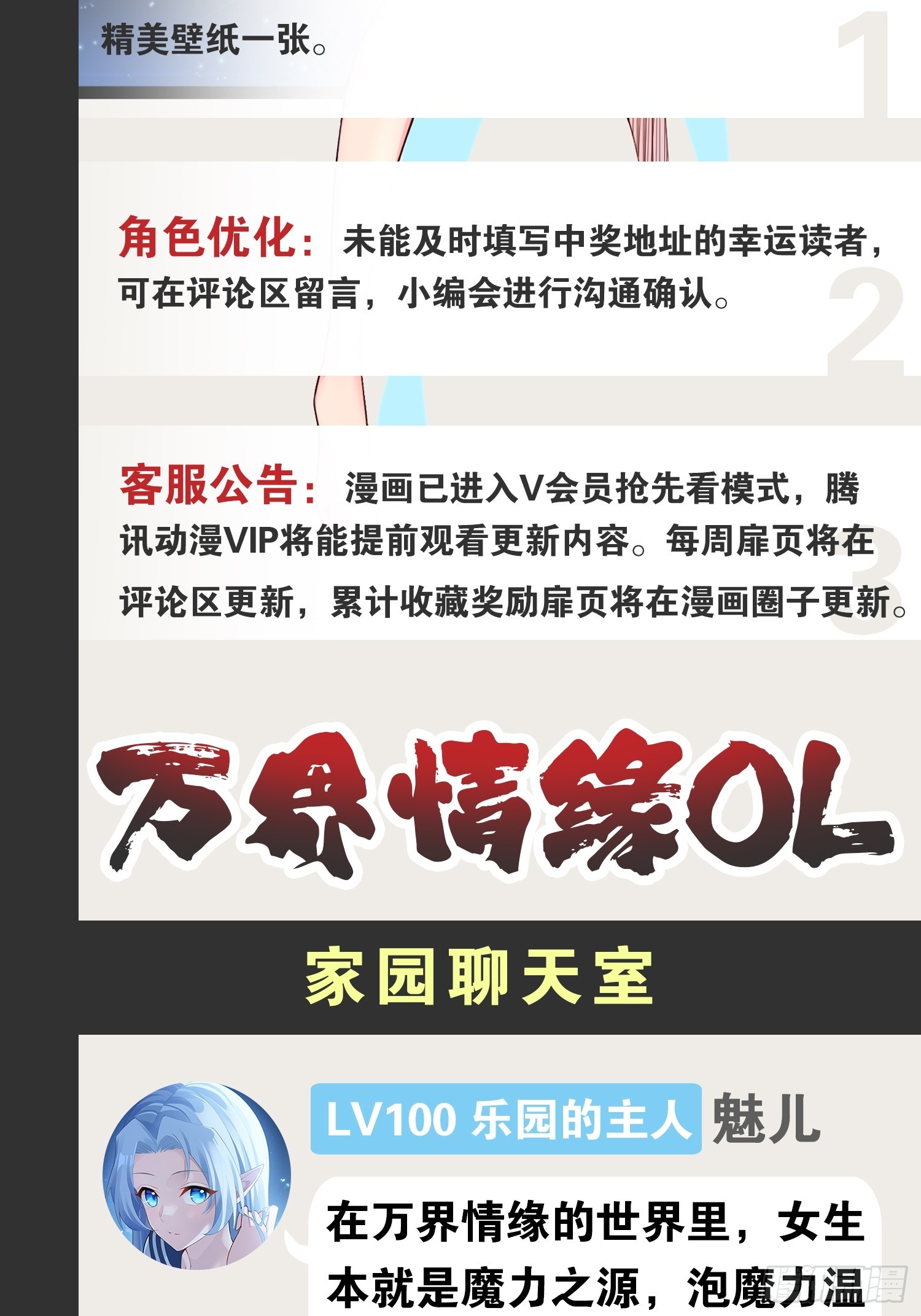 63.姐妹阋墙66