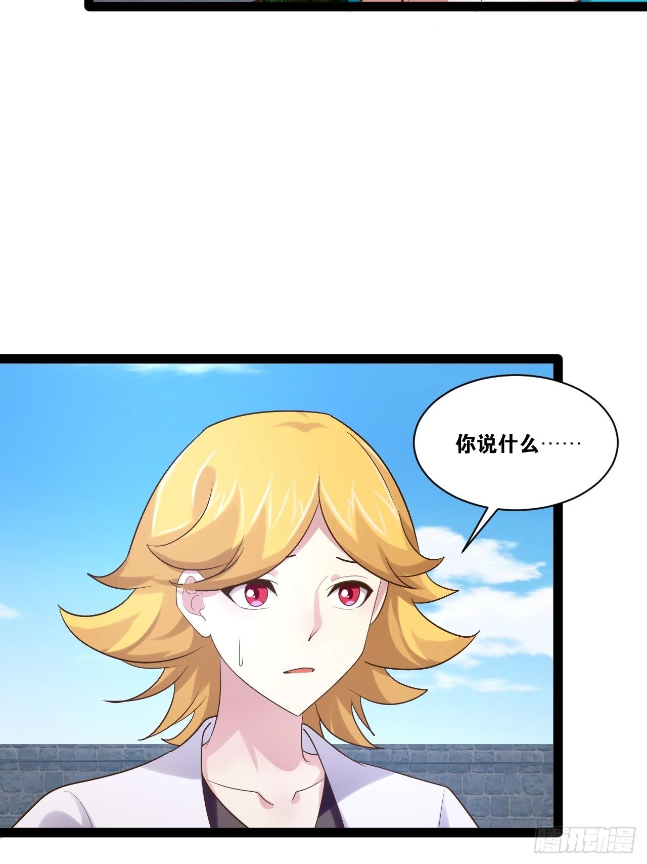 89.灵符灵战44