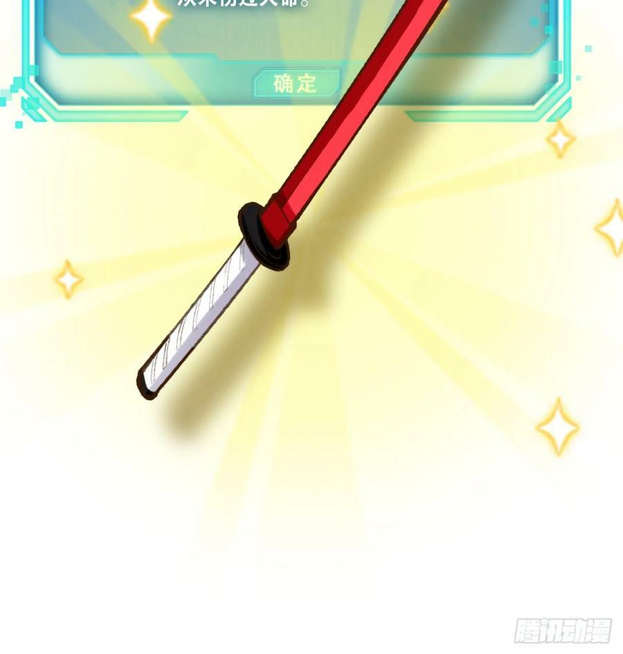 80.爆衣刀法28