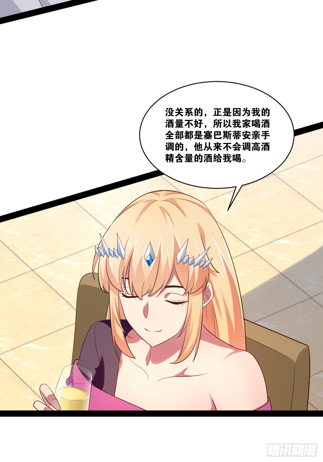 48.征服圣光8