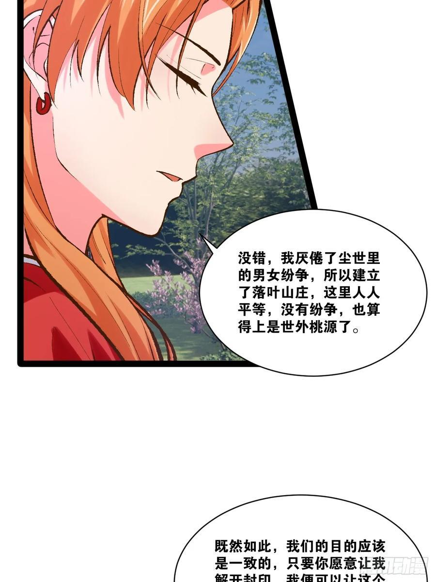 101.道心不移35