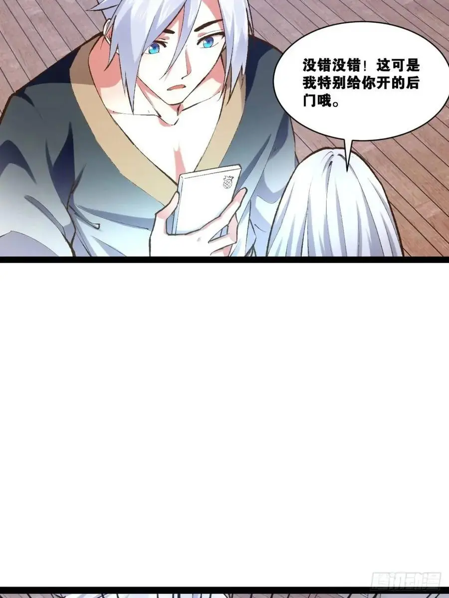 116.魅力无限37