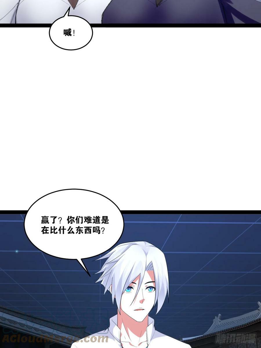 77.点数泄漏12