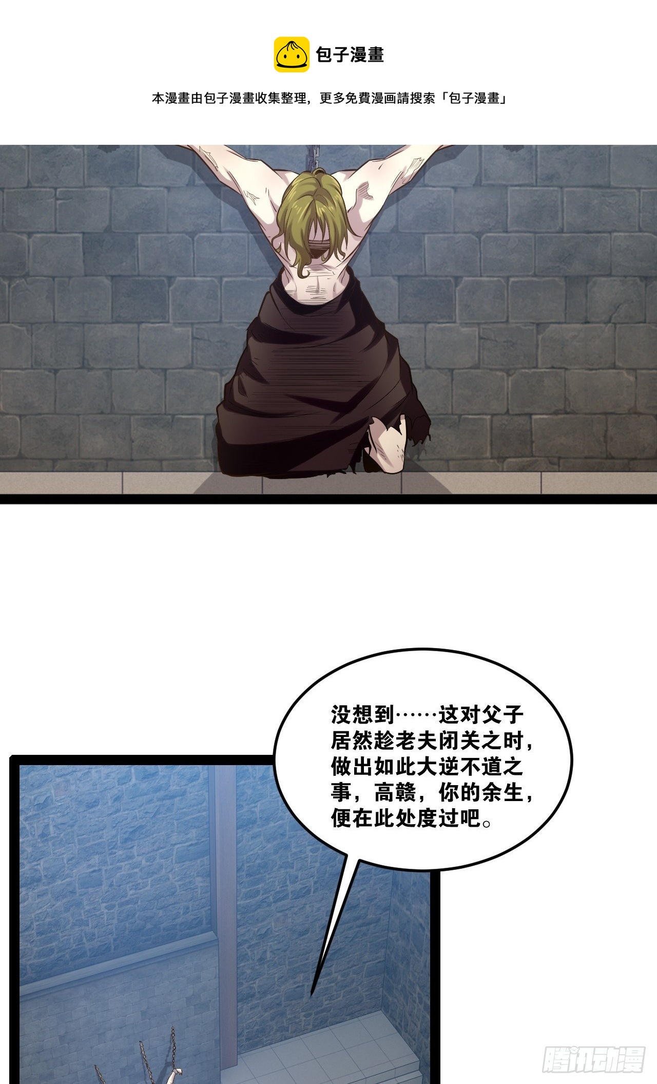 22.今朝有酒16