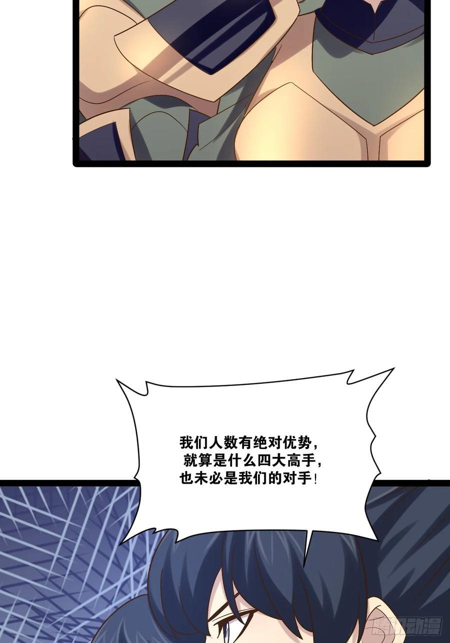 101.道心不移8