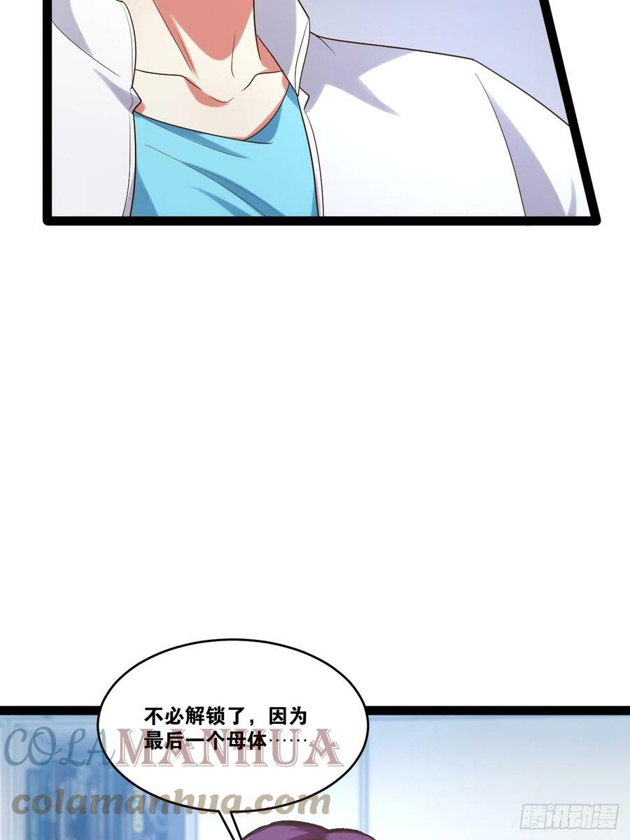 75.救世之人39