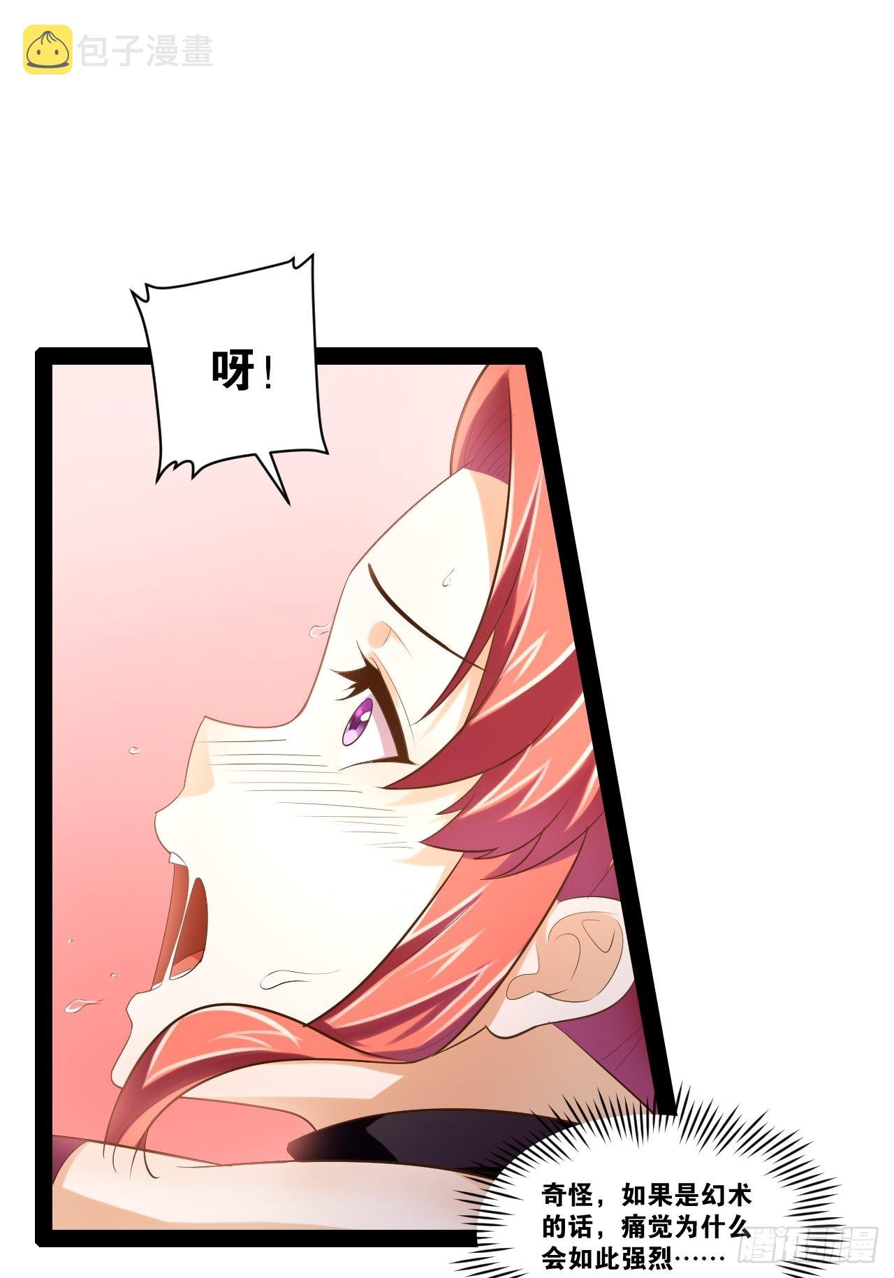 43.千鞭生情38