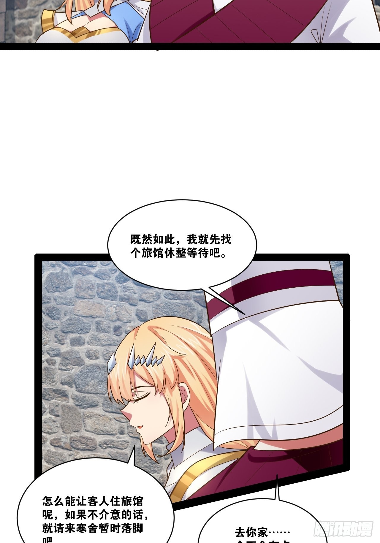 34.潜入圣锤12