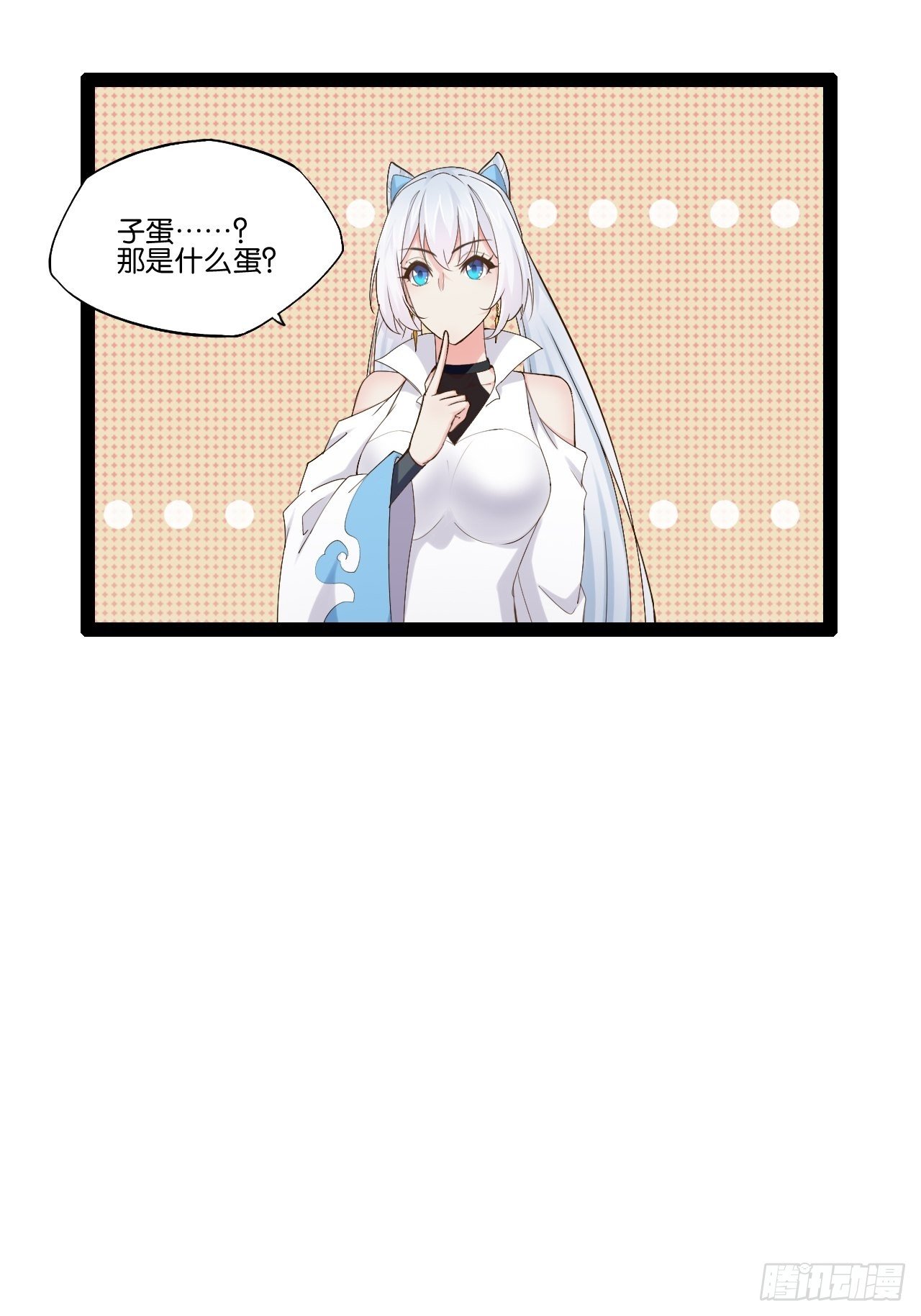 14.争奇斗艳12