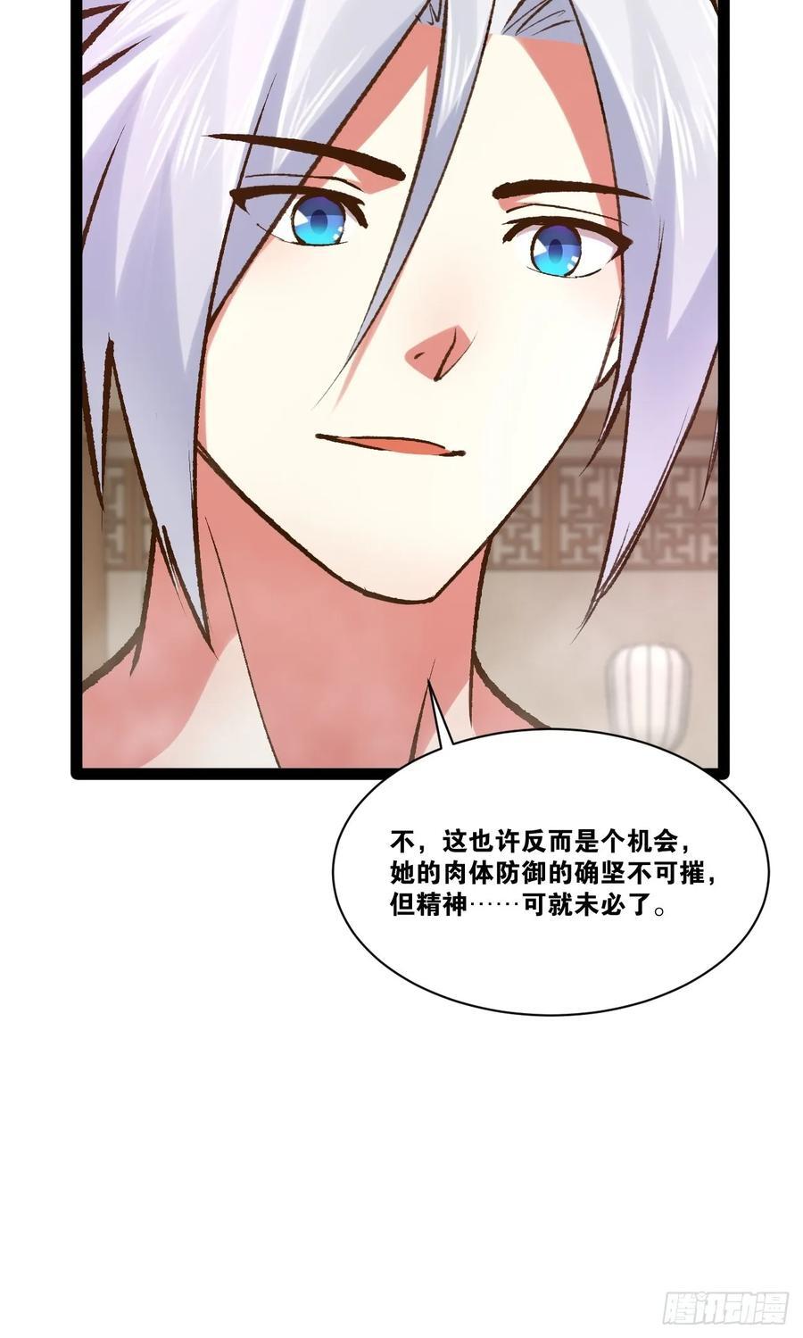 105.枯木顽石47