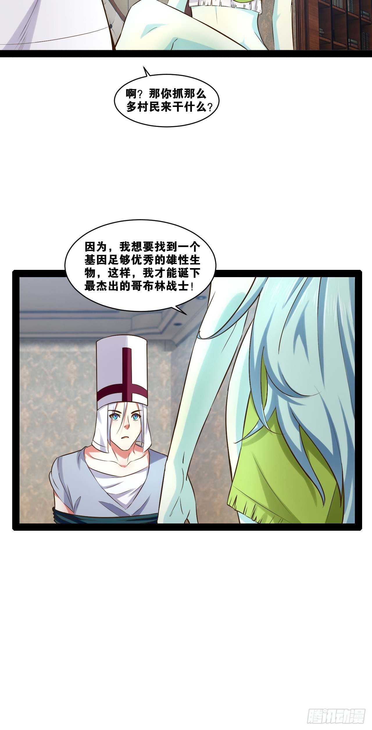 30.攻略女王25